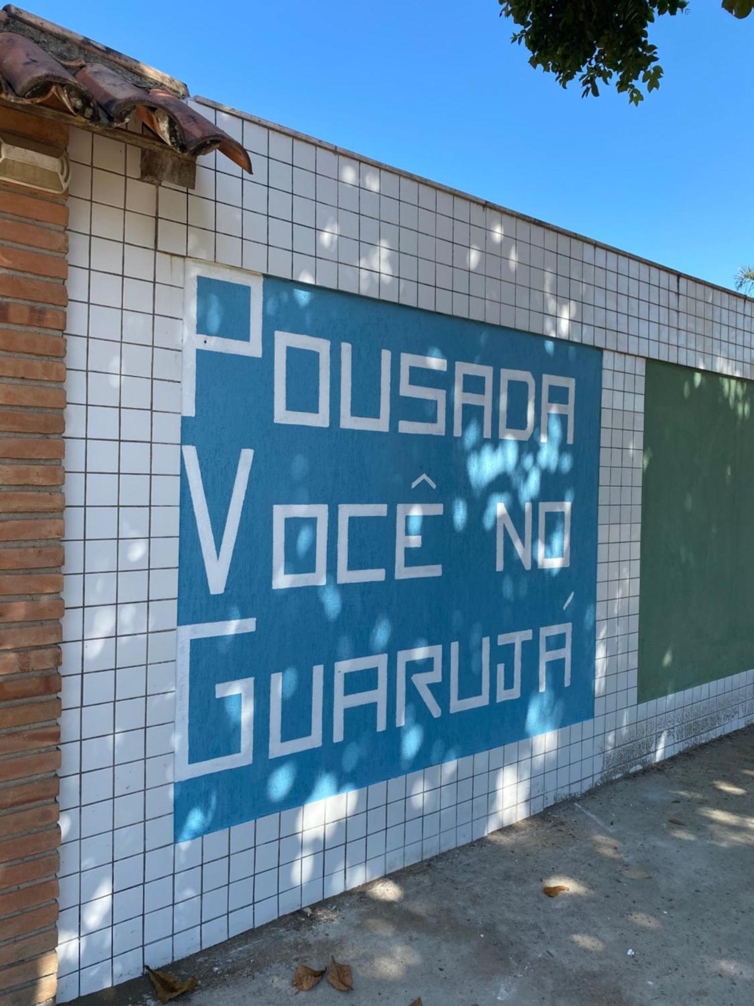 Voce No *